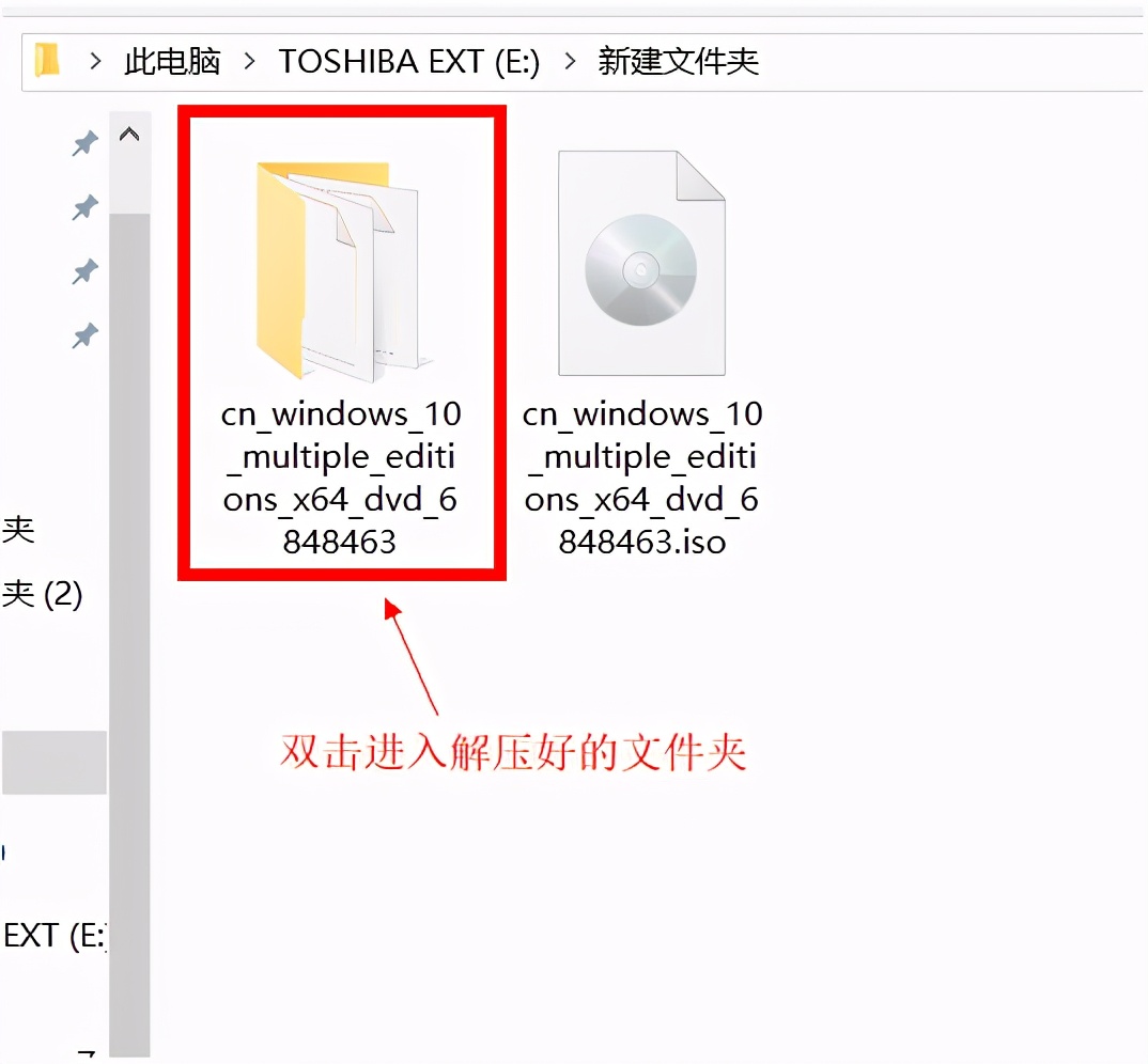 WIN7打開光盤映像文件的詳細(xì)方法-軟件技巧