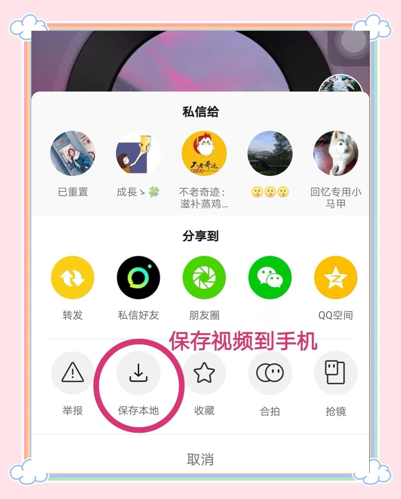 教程 第238頁