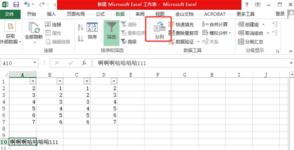 excel表格中2的n次方的公式是腫么弄的