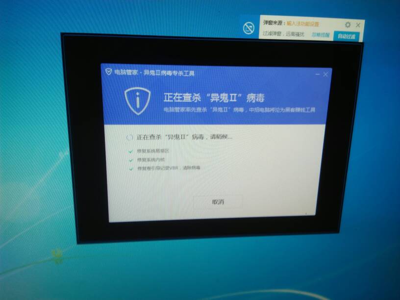 求Hacktool/Rootkit病毒查殺方法!
