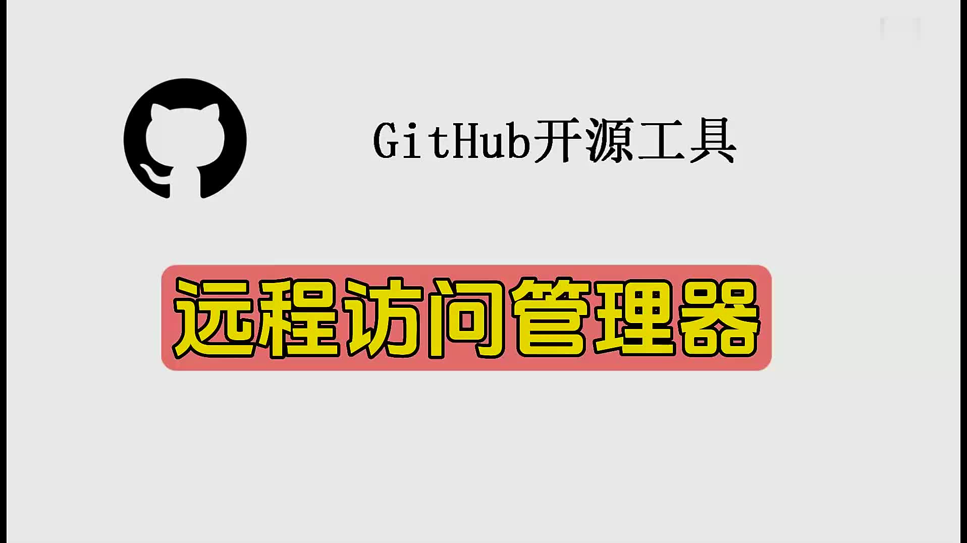 iLO3遠程管理功能體驗_服務器評測與技術