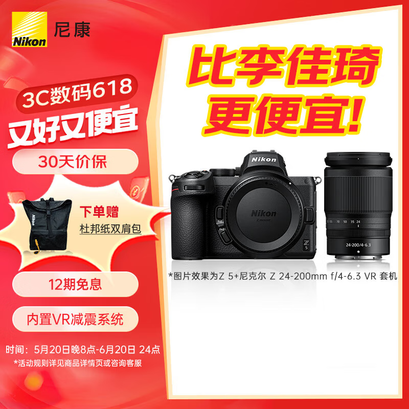 【尼康v1微單相機】尼康v1微單相機最新信息