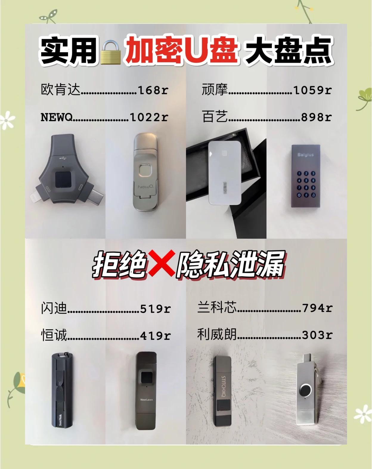 2025年6月10日 第71頁