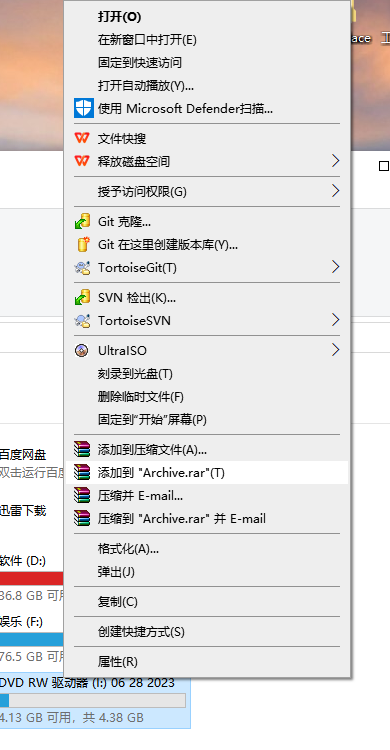 Nero軟件全解析:操作技巧與多種光盤刻錄-軟件技巧