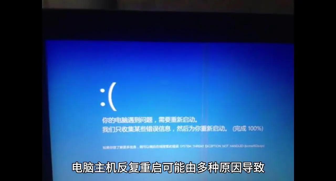 spoolsv.exe腫么占CPU那么高啊,是病毒嗎?
