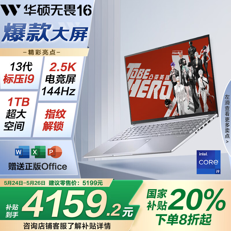 宏基和宏碁有什么不同?Acer是哪個(gè)牌子?