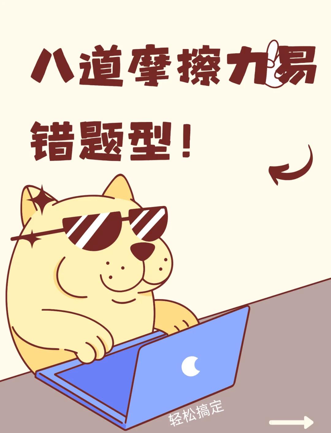 先坐上去,再摩擦摩擦,一段感情就這樣產生了