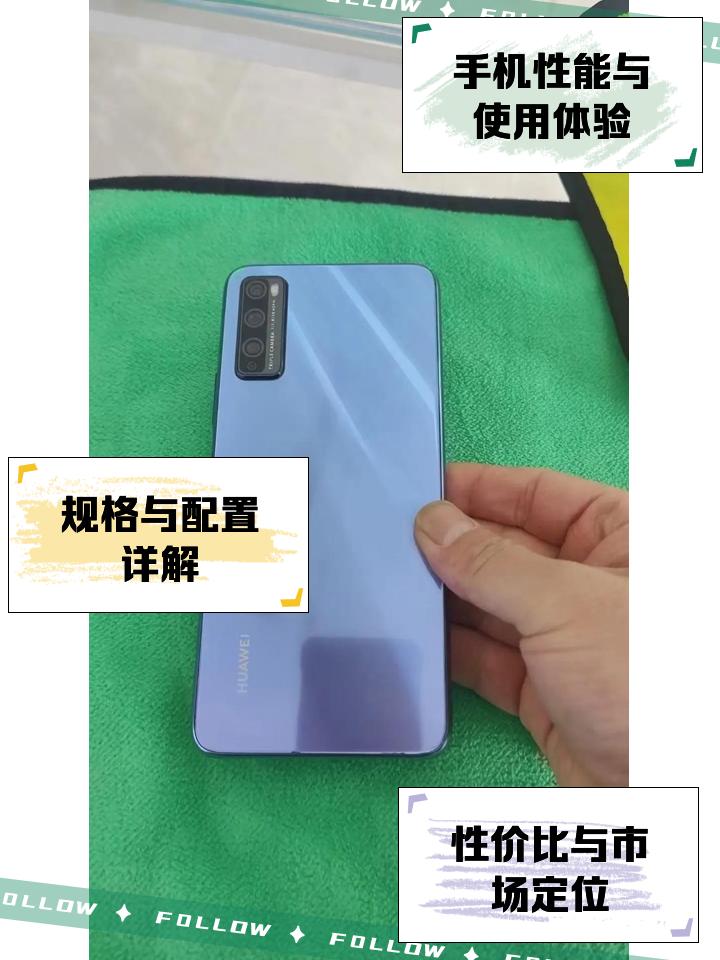 華為暢享20報價_華為暢享20參數(shù)_圖片_口碑