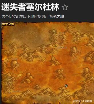 2025年6月10日 第6頁