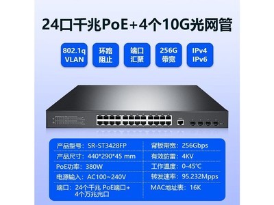 交換機(jī)排行榜_交換機(jī)十大品牌排行榜_交換機(jī)十大品牌排行