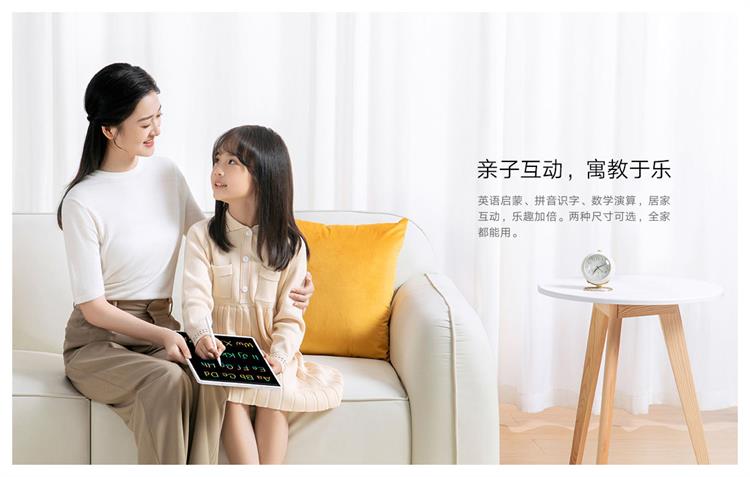 【米家】iPhone版米家10.3.701下載
