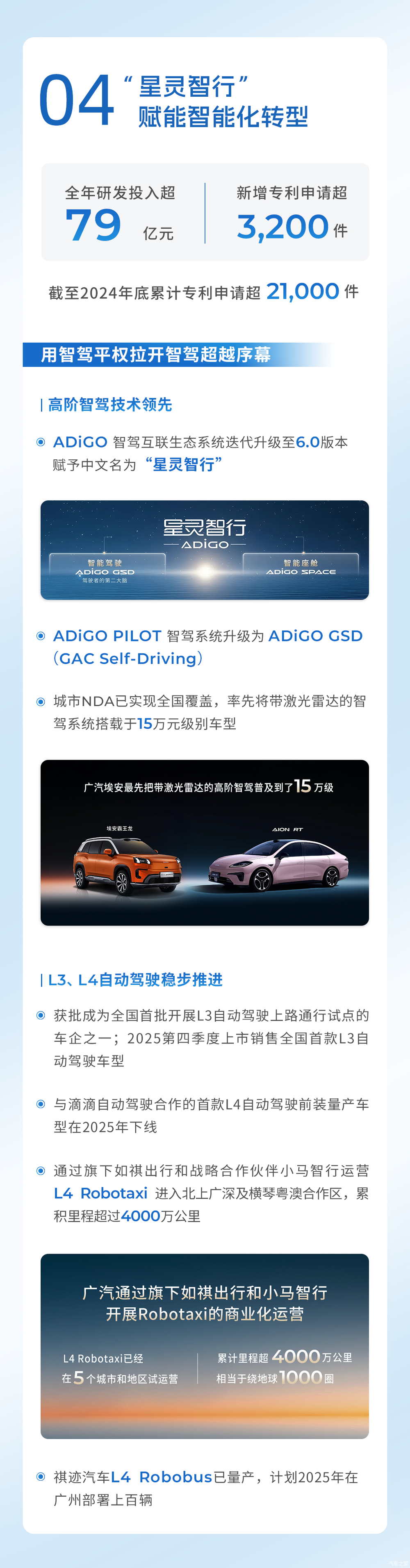 【汽車(chē)之家下載】汽車(chē)之家TV版_安卓電視版官方免費(fèi)下載