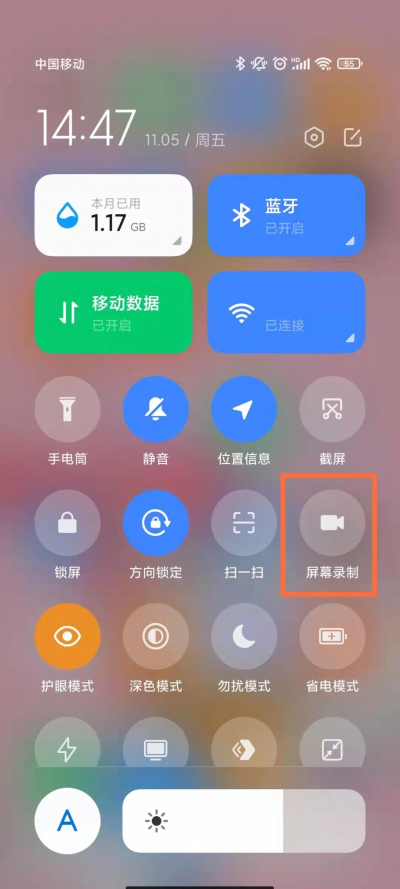 2025年6月10日 第4頁(yè)