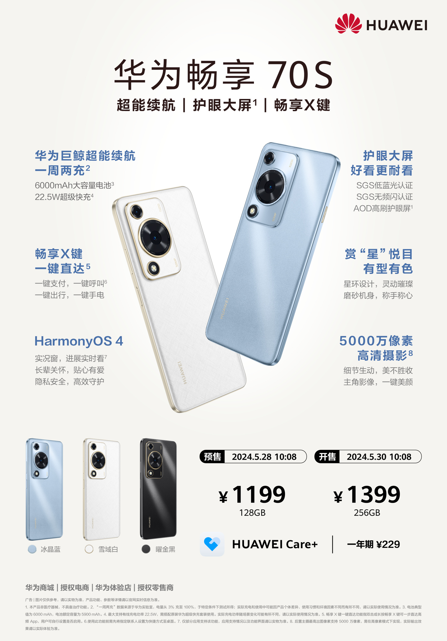 六款5000mAh大電池手機(jī)推薦,一個(gè)比一個(gè)便宜頭條