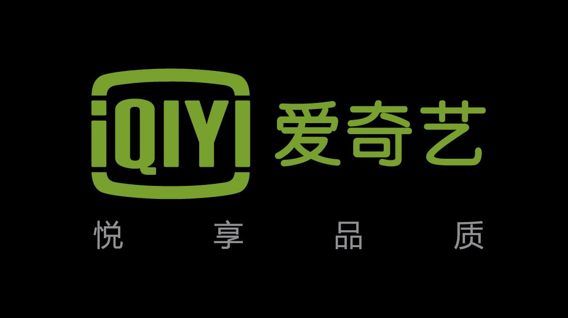 【愛奇藝視頻下載2023官方最新版】愛奇藝影音9.12