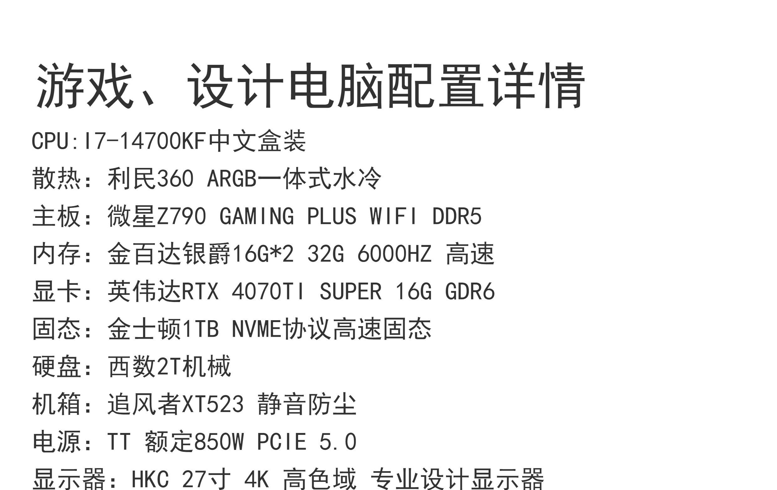 Intel酷睿i54590詳細(xì)參數(shù)_DIY攢機(jī)攢機(jī)推薦