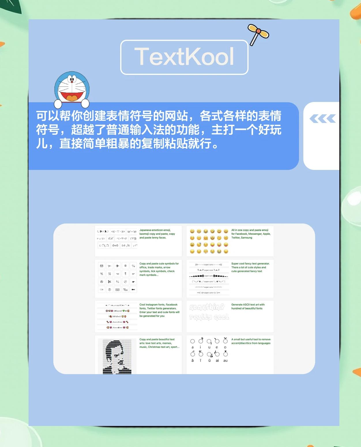 AV搜索?愚人節(jié)你絕對沒這些網(wǎng)站玩的6!_趣科技