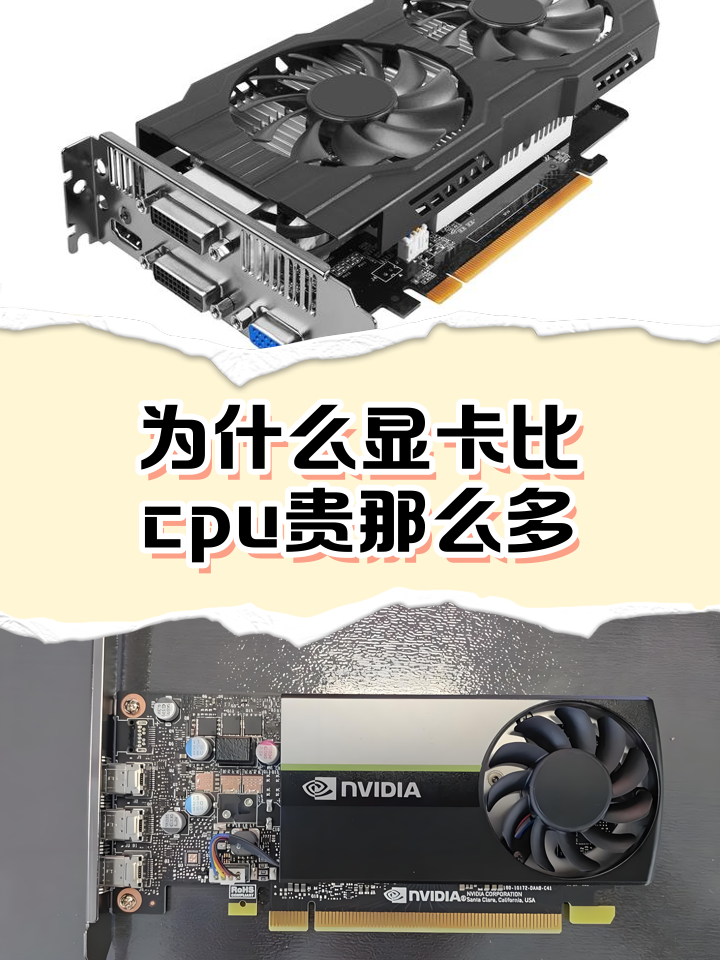 CPU有沒(méi)有驅(qū)動(dòng)程序?_顯卡_顯卡技術(shù)應(yīng)用