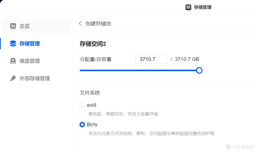 網(wǎng)上存儲備份利器:十款免費的云端硬盤服務-軟件技巧