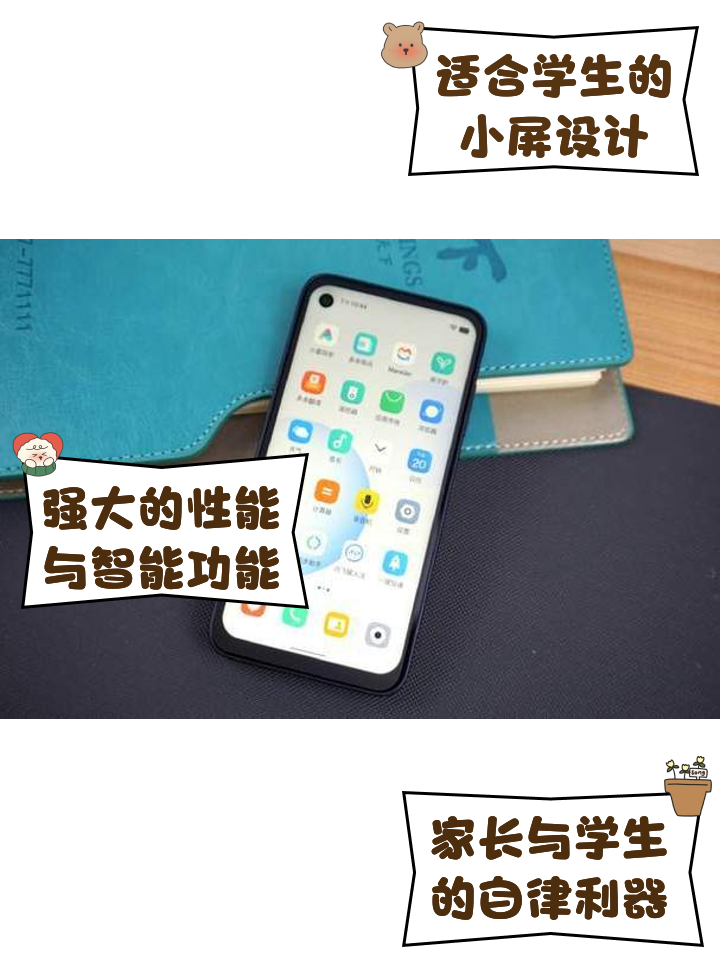 探索科技新領(lǐng)域:三款獨(dú)特設(shè)計(jì)的多親手機(jī)深度解析_手機(jī)