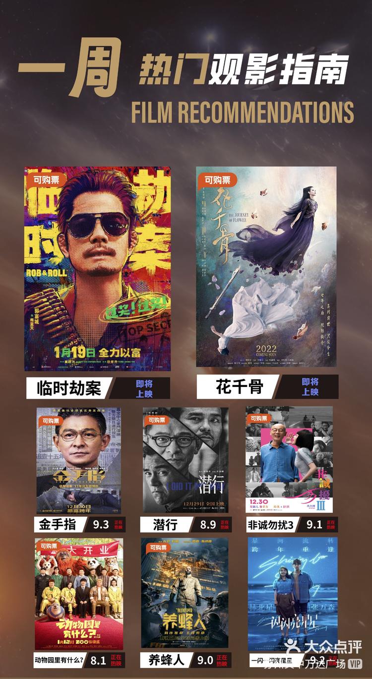 2011年10月國(guó)內(nèi)影院上映電影觀影指南_高清新聞