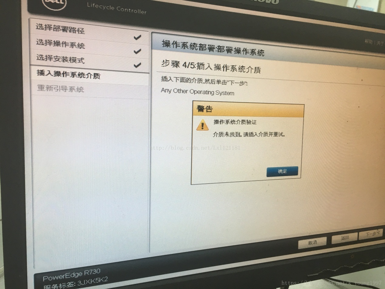 戴爾R440服務(wù)器怎么將BOIS界面設(shè)置成中文?