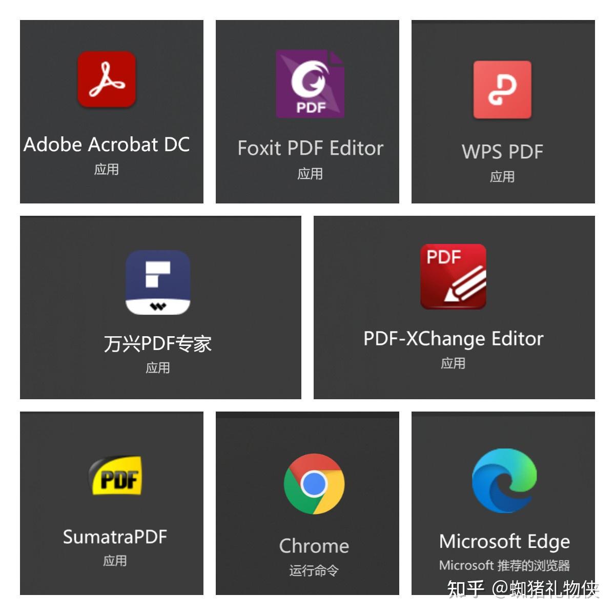 【PDF閱讀器綠色版】pdf閱讀器綠色版下載