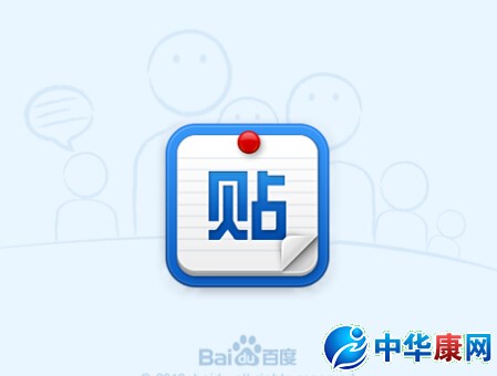 如何在百度上發(fā)帖,是全國性的,想讓每個地方的人都能看到