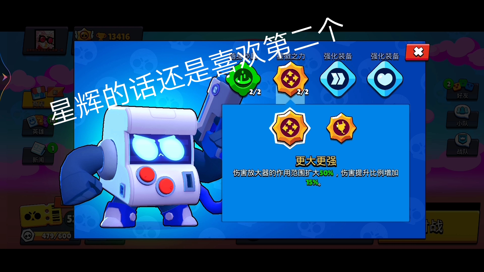 【比特精靈】比特精靈BitSpirit下載3.6