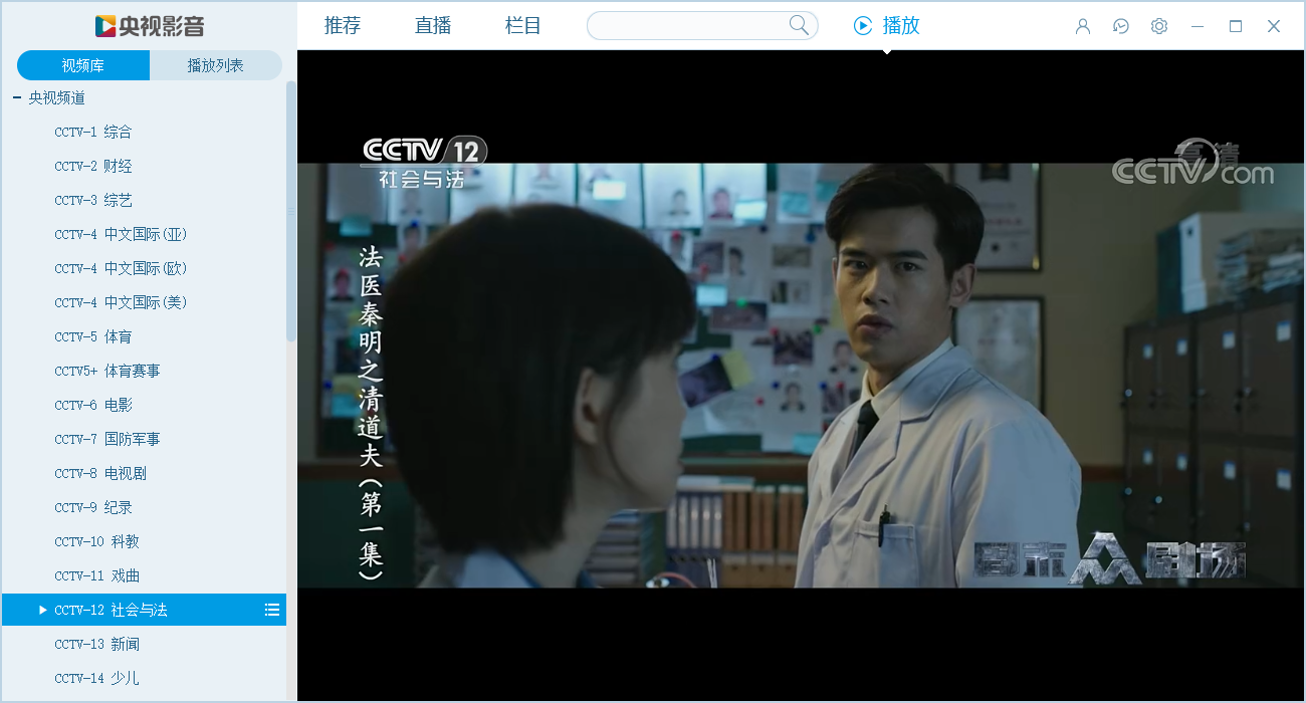 cctvbox和cbox不一樣嗎前者不能用了嗎