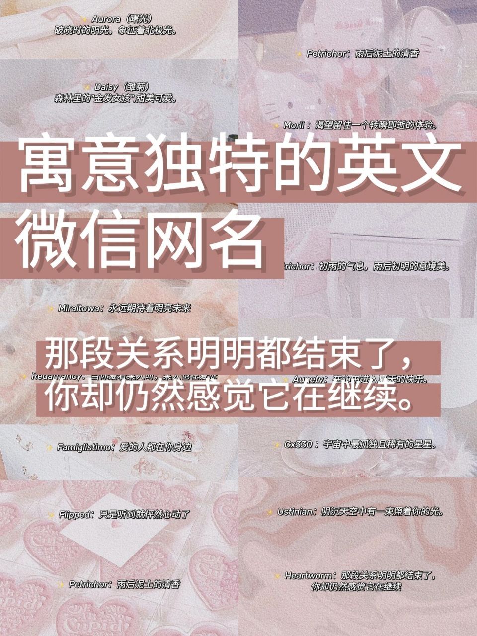 英文名字微信愛稱女,好聽的英文名微信愛稱有哪些?