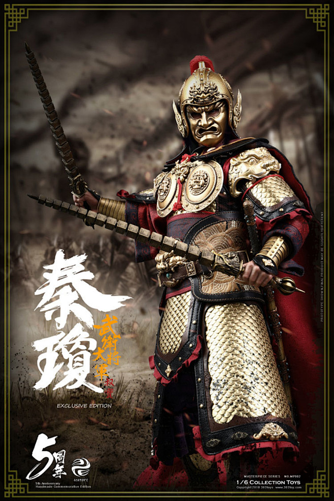 夢(mèng)幻西游唐太宗身邊的18學(xué)士和2大將軍分別是誰(shuí)?