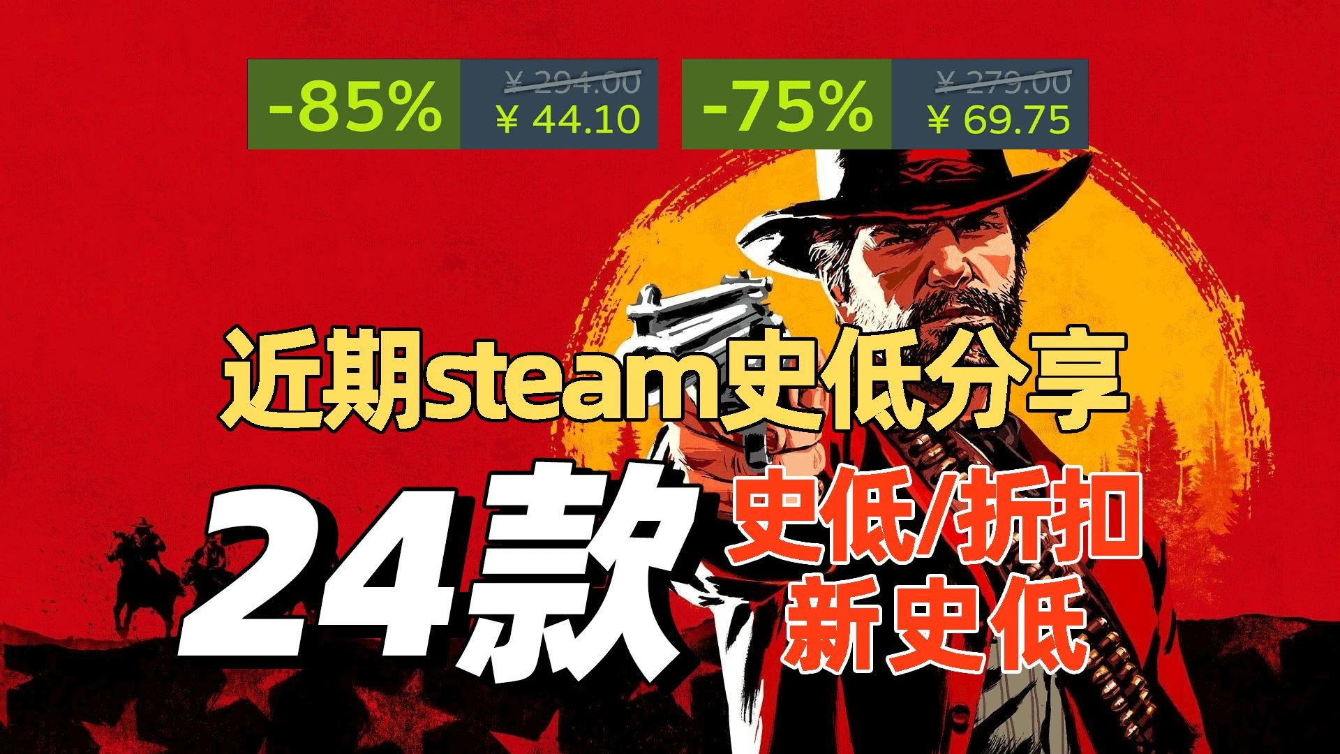 《森林之子》國(guó)區(qū)Steam售價(jià),108元,詳情揭秘?