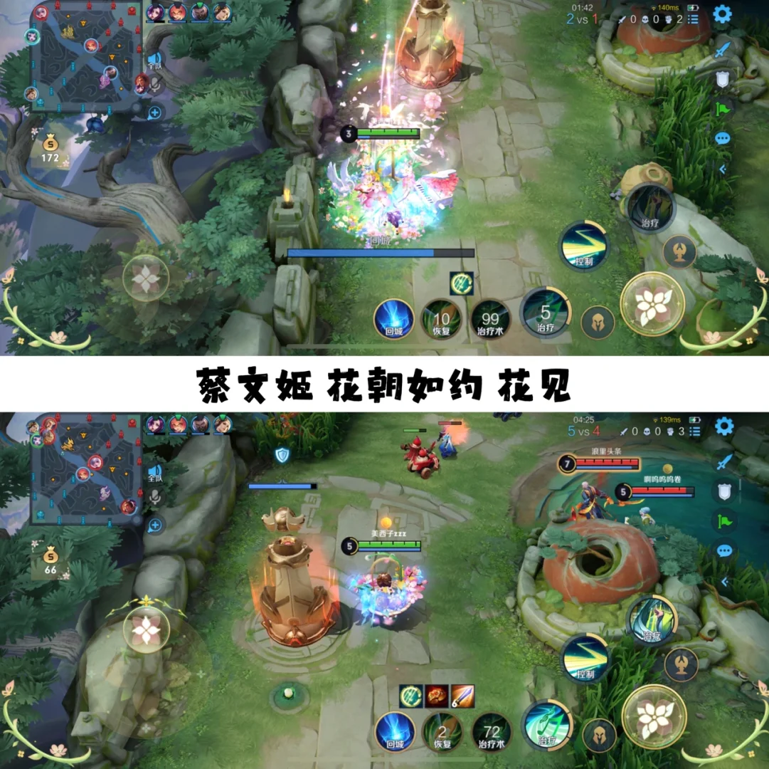 王者榮耀昵稱符號(hào)花藤王者榮耀花藤字體怎樣設(shè)置