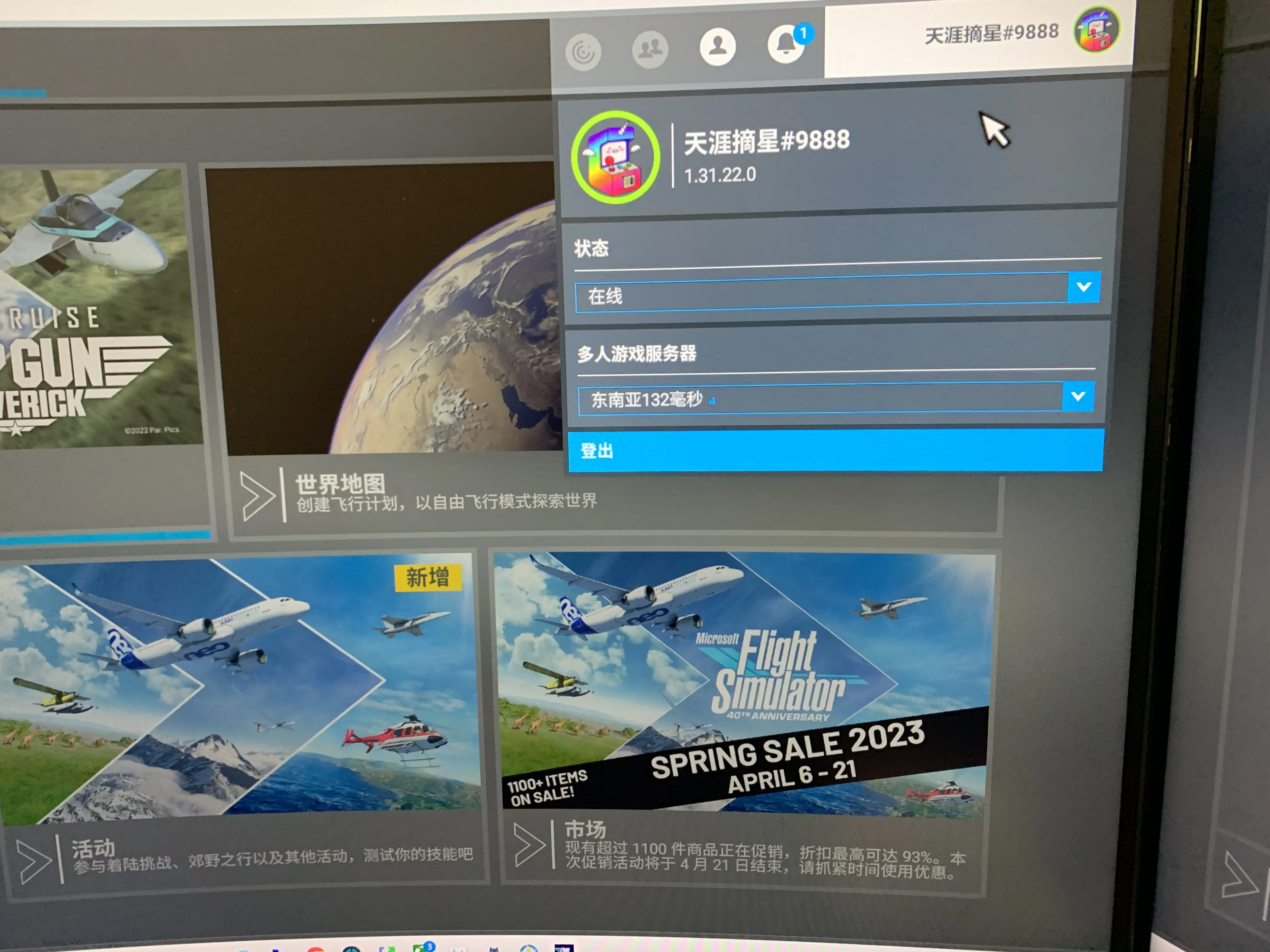 請(qǐng)問微軟模擬飛行10最低配置是什么我家機(jī)子能玩嗎?