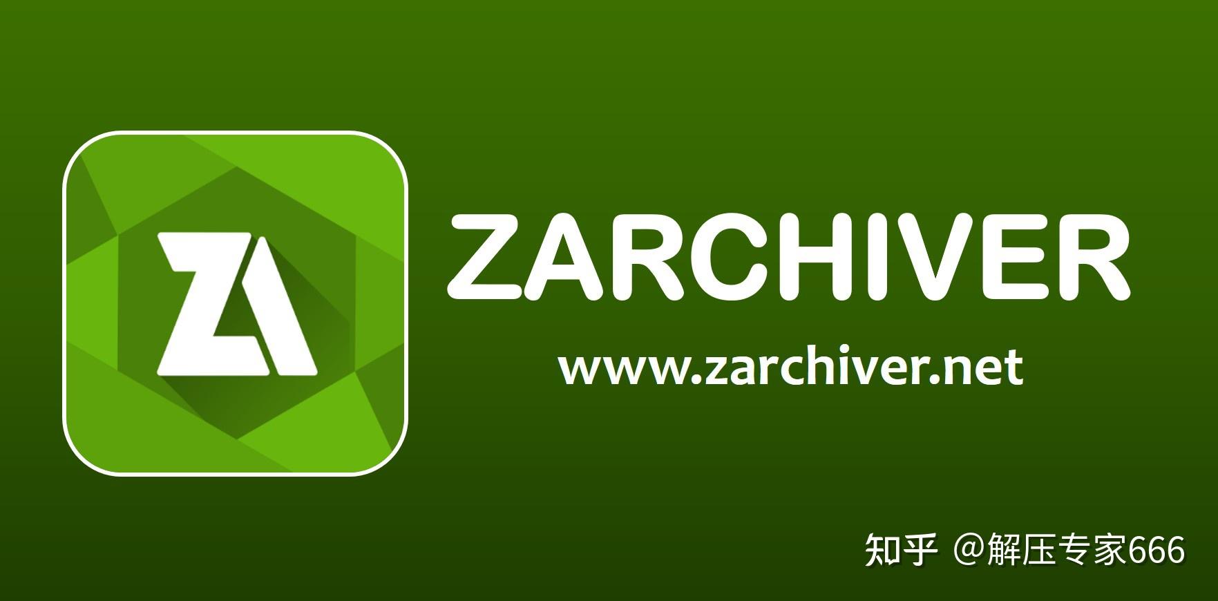 2024年十款免費(fèi)的7z文件軟件:哪個(gè)最受歡迎?