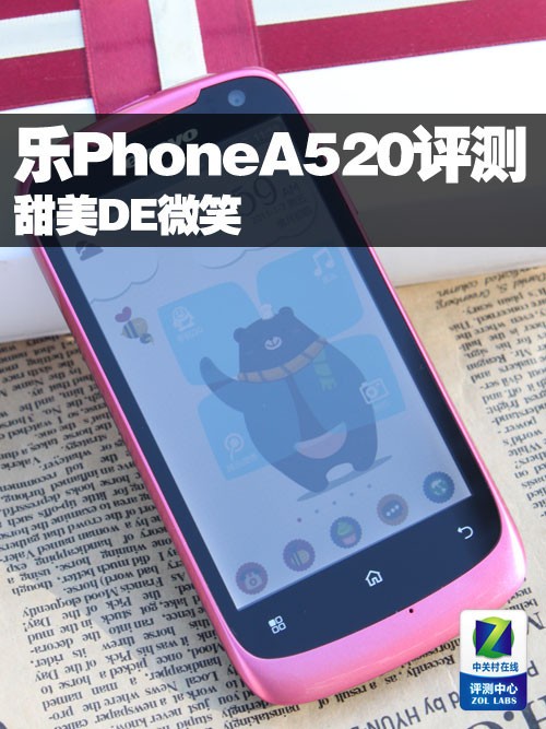 【聯(lián)想a520手機(jī)】聯(lián)想a520手機(jī)最新信息
