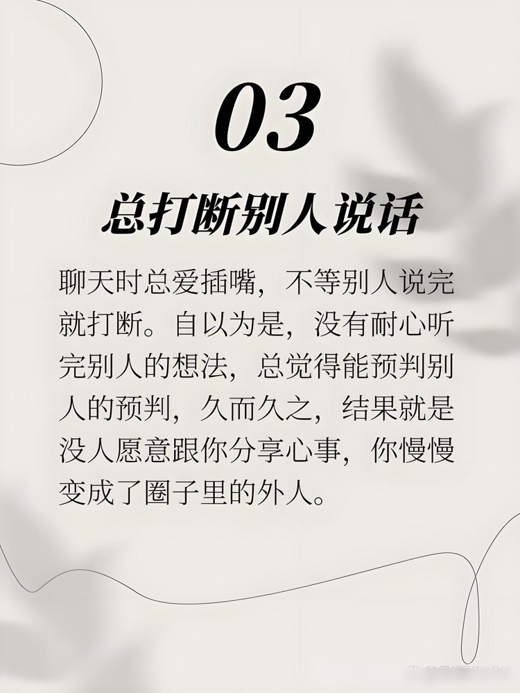 俗語中的“挖墻角”是什么意思?麻煩打擊解釋哈~