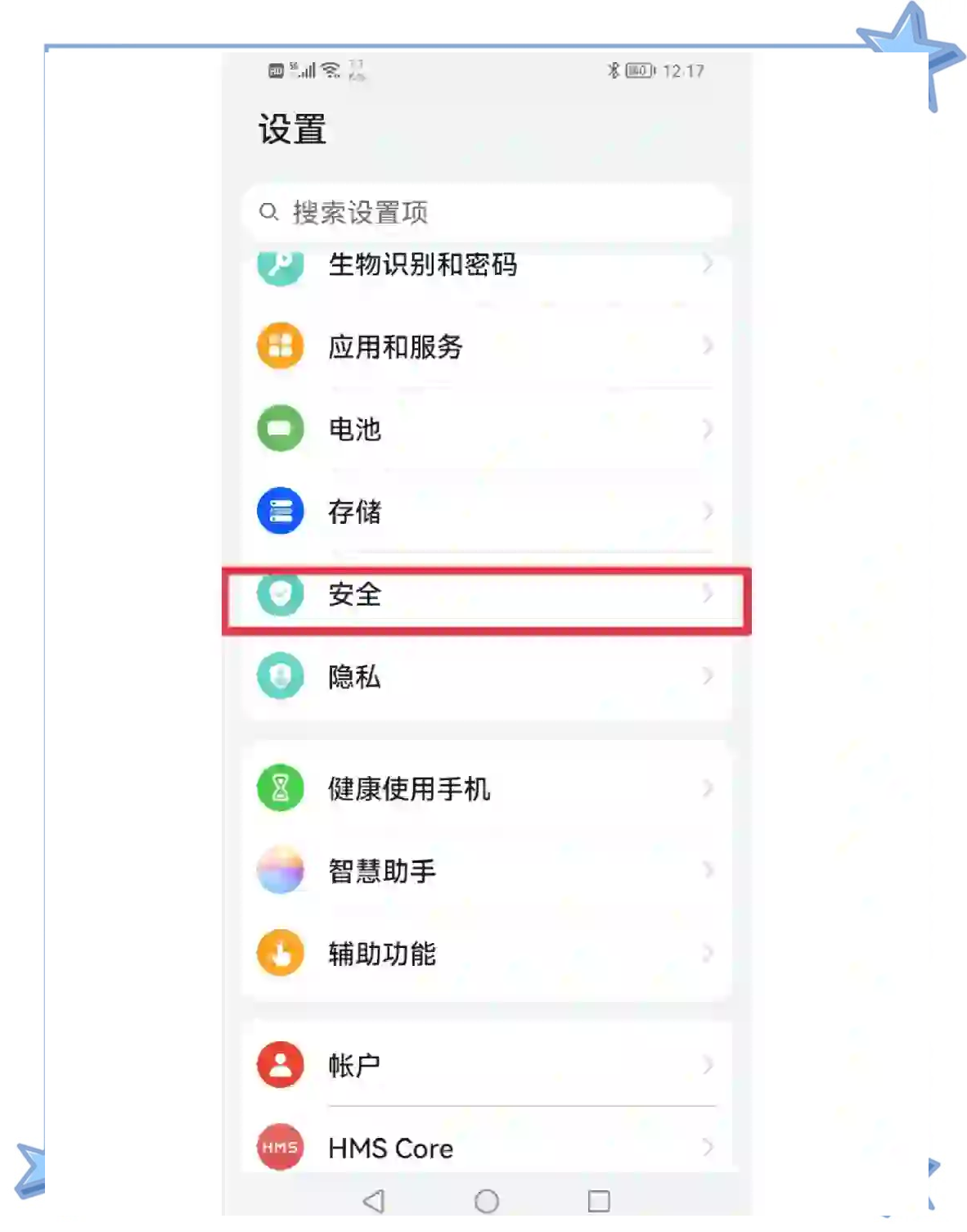 華為手機(jī)系統(tǒng)恢復(fù)erecovery失敗怎么處理