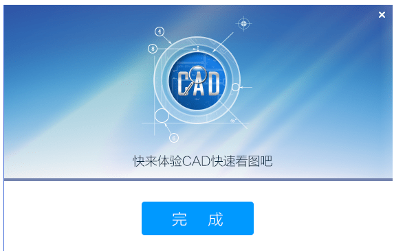 在迅捷CAD看圖軟件中將視圖改為三維視圖怎么做?