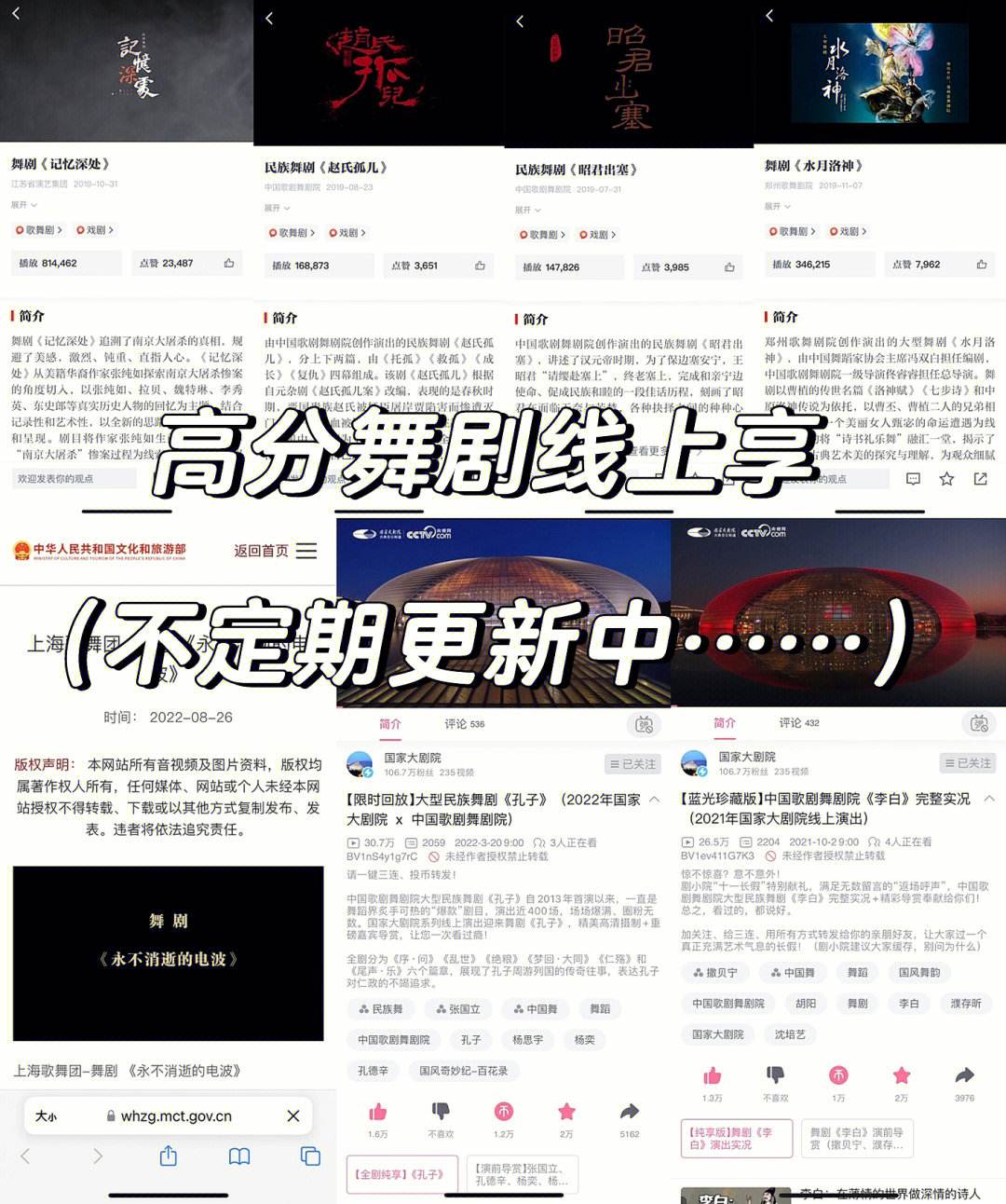 被“脫褲”的可能不止B站,還有……_服務(wù)器關(guān)鍵業(yè)務(wù)系統(tǒng)