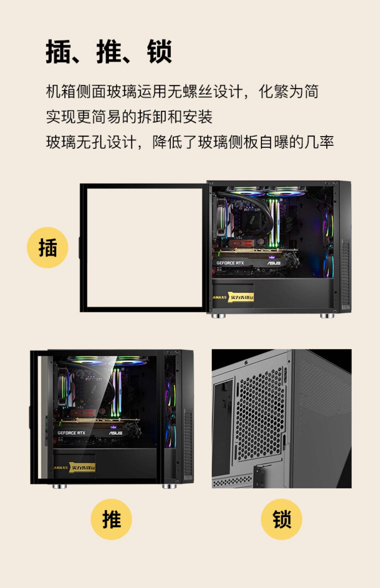 【先馬天機(jī)參數(shù)】SAMA天機(jī)機(jī)箱參數(shù)_規(guī)格_性能_功能