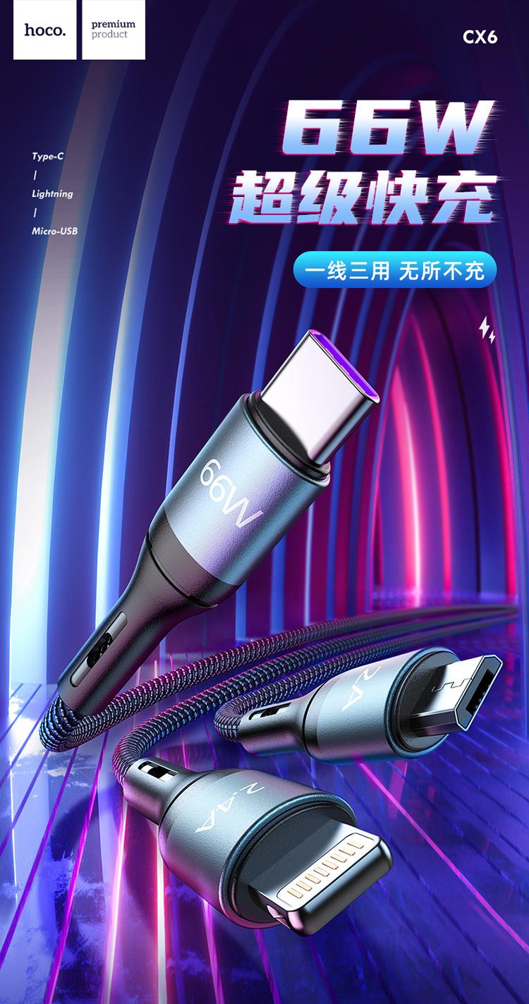 【浩酷官網(wǎng)介紹】浩酷耳機、充電器_浩酷(中國)公司簡介