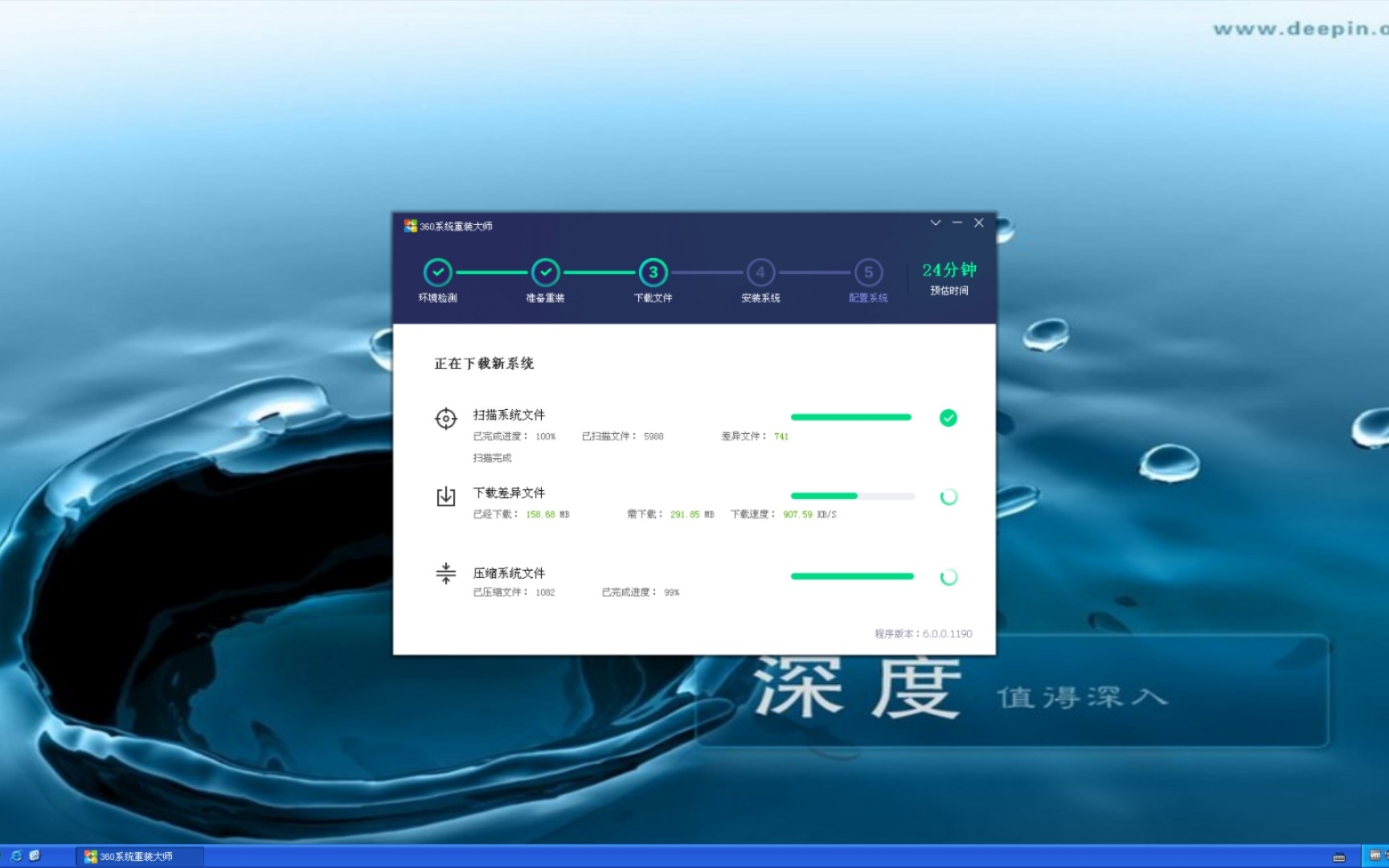 廖詩柳