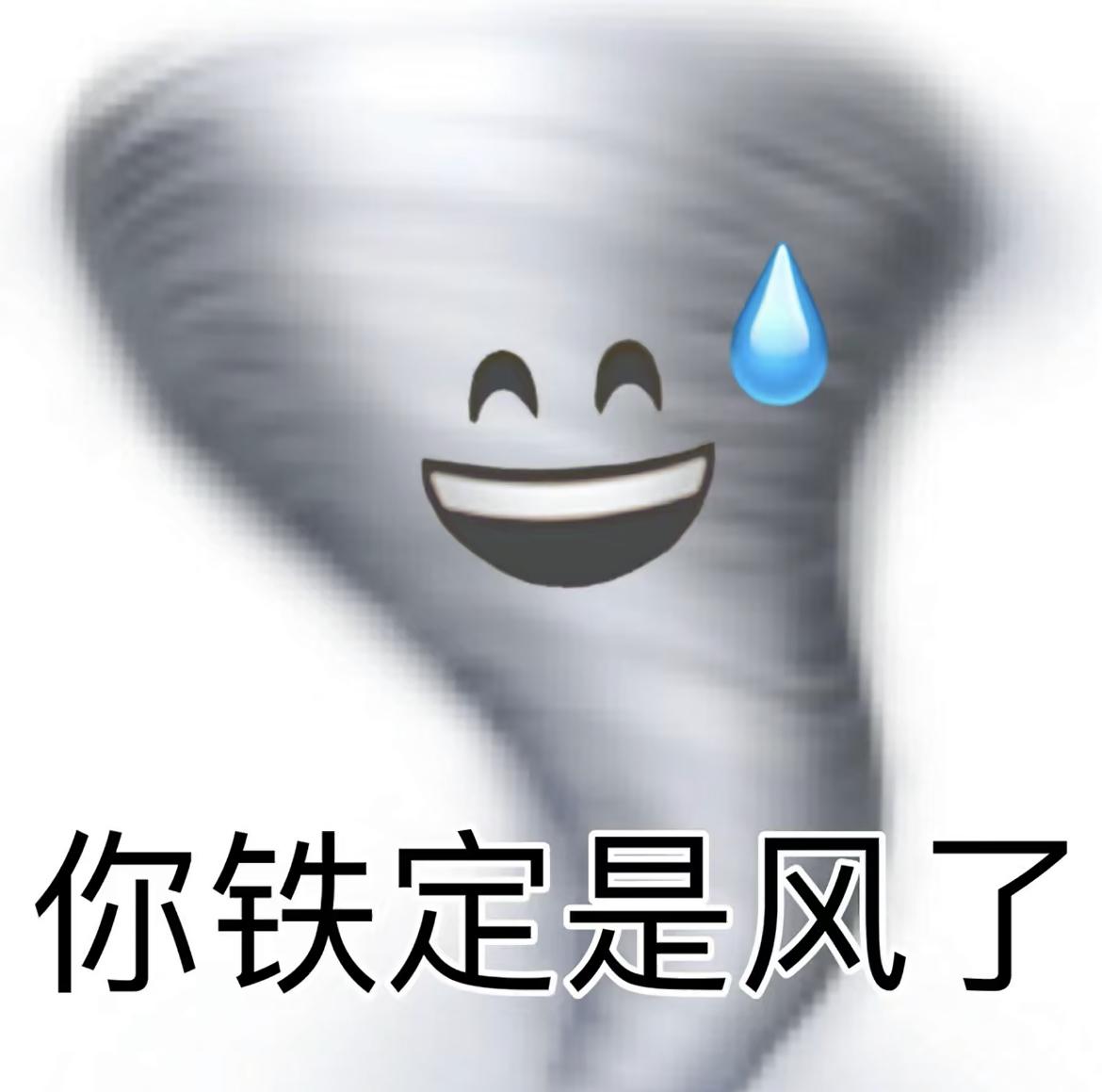 雞你妹/雞你piapia