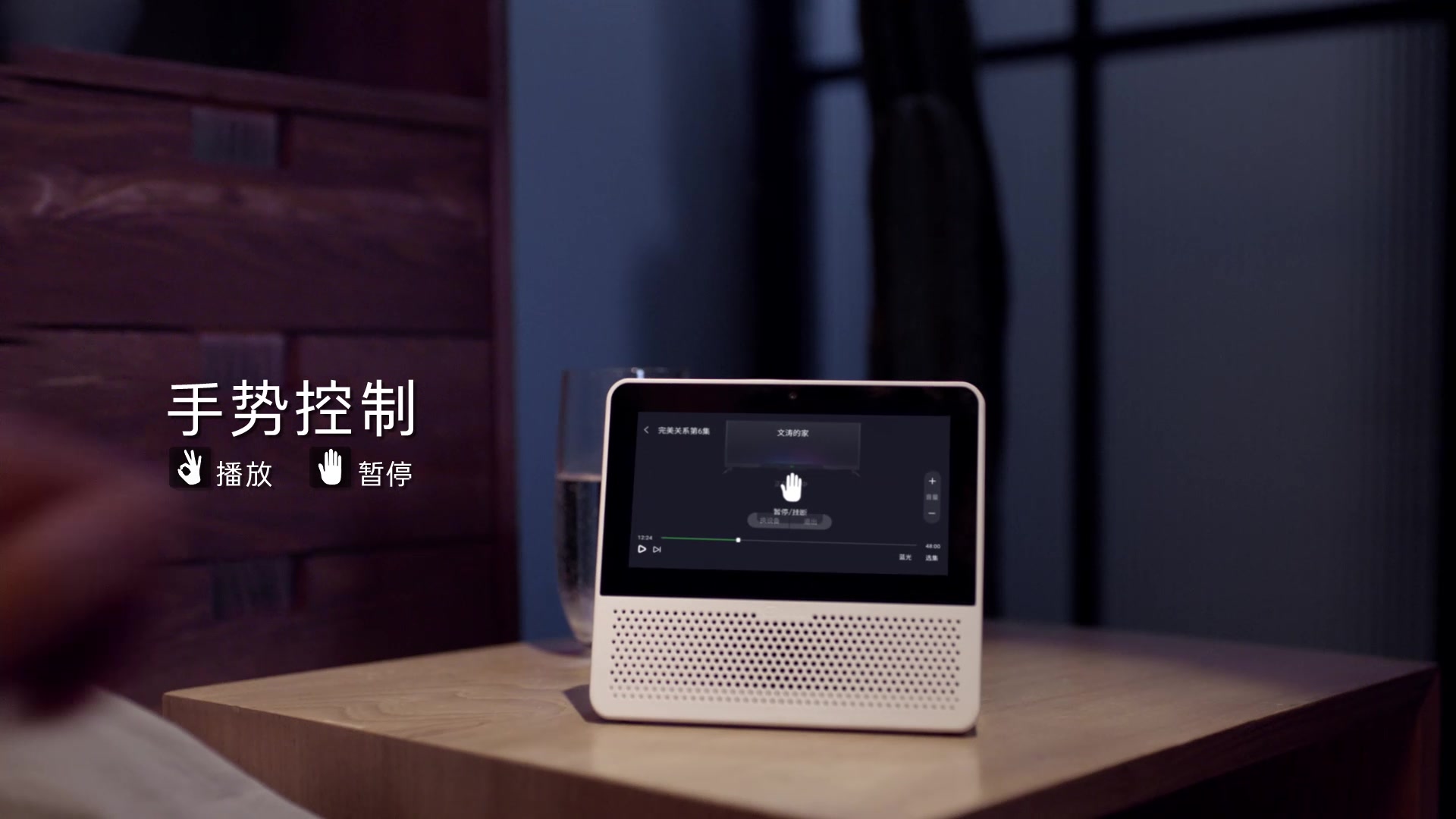 【小度WiFi】小度WiFi3.0.9.0官方版