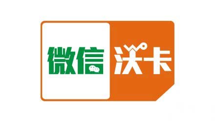 微信成國民必備app,月活躍用戶超10億_業(yè)界資訊