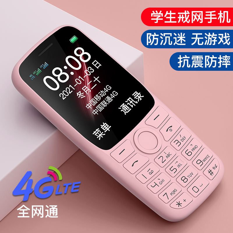 2025年6月11日 第69頁