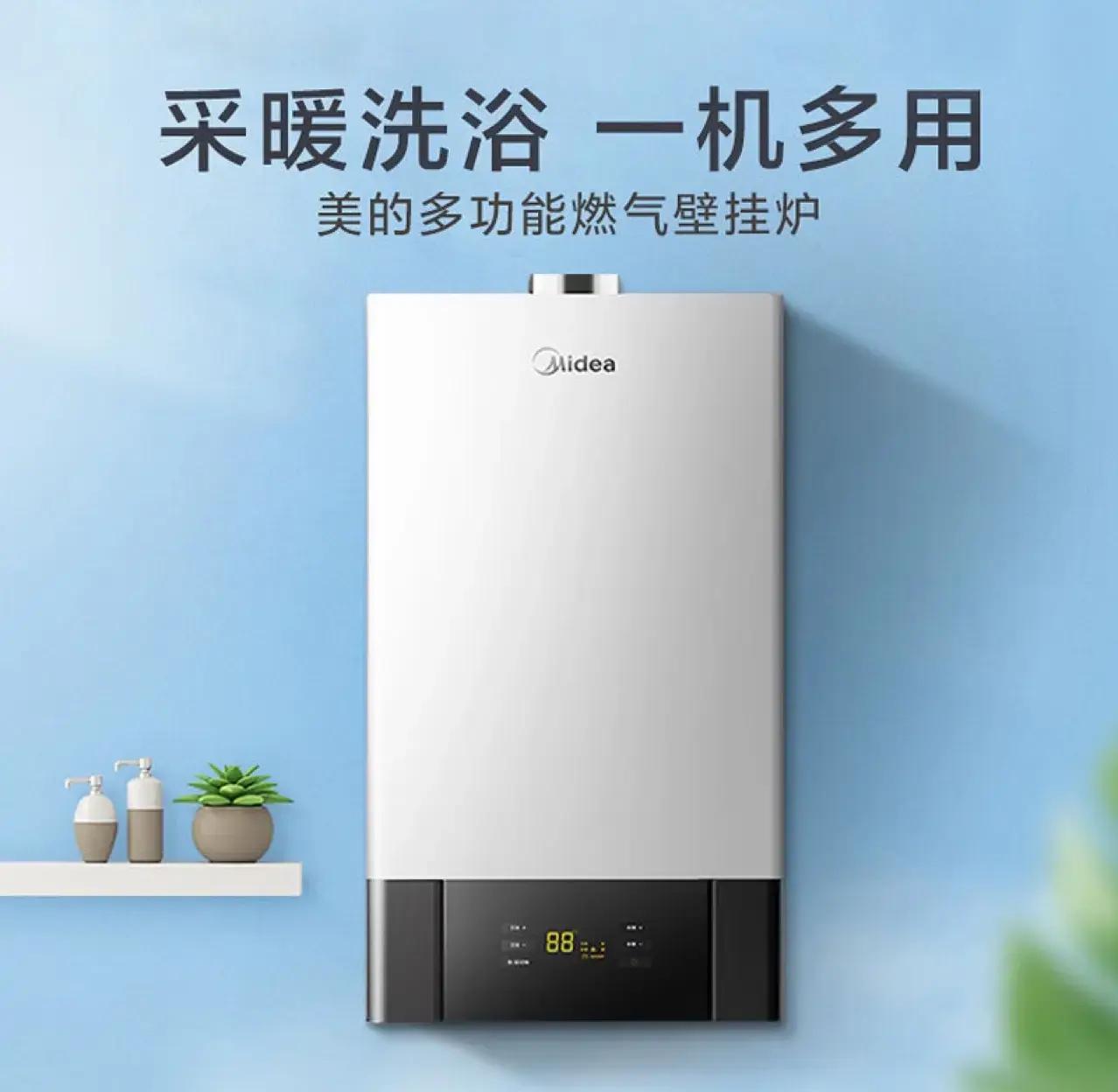 美的燃氣壁掛爐故障出現e5怎樣修理出現E5?