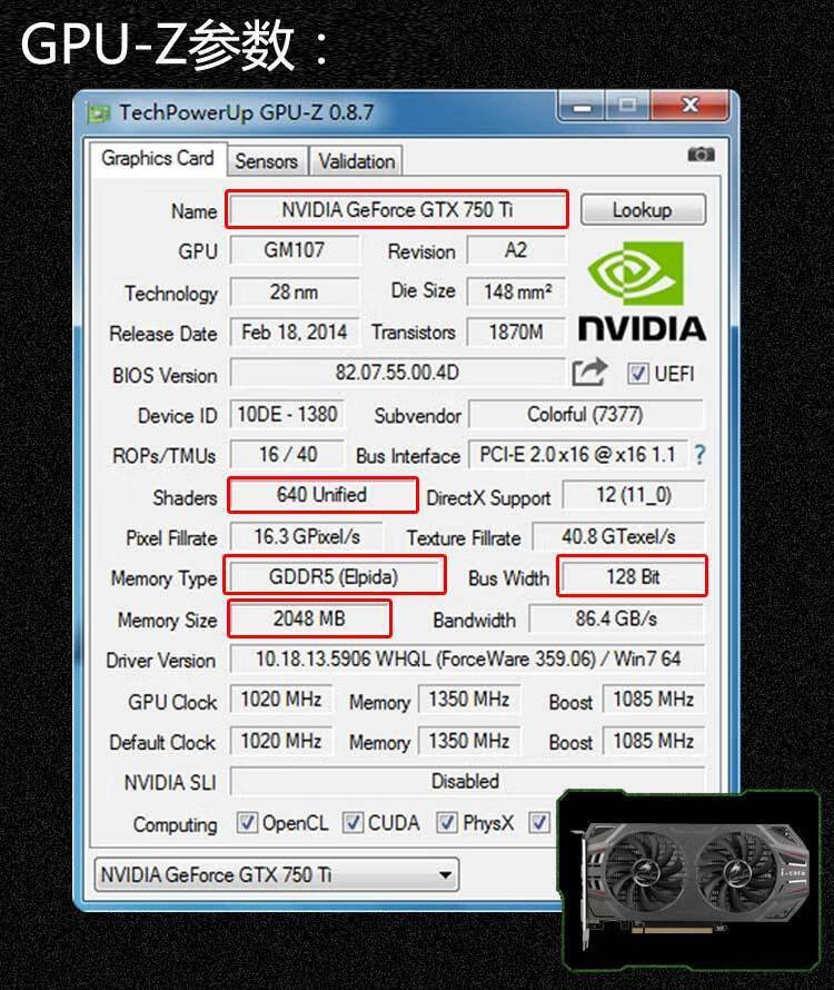 gtx745顯卡和gtx650比那個(gè)顯卡更好?